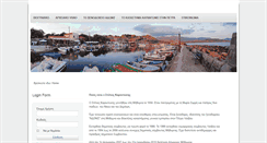 Desktop Screenshot of karantonis.eu